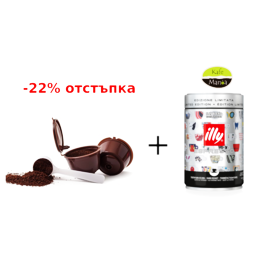 illy Tostatura scura cafea măcinată 250gr + capsulă reutilizabilă Dolce Gusto