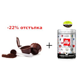 illy Tostatura scura cafea măcinată 250gr + capsulă reutilizabilă Dolce Gusto